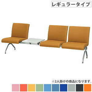 ���r�[�`�F�A 2�l�|�� ���M�����[�^�C�v �e�[�u���t �ҍ��֎q ���֎q �֎q �`�F�A ���r�[�x���` ���r�[�\�t�@ �w�t�� ���|�� �a�@ ��t �ҍ��� �{�� LRB-V3T-V