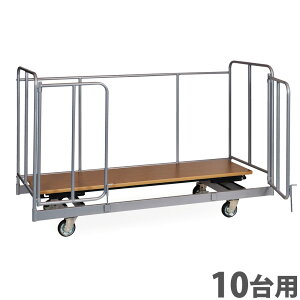  10p e[up ^ [ J[g S ς 10ύ [ ^ ύ  o ܂肽݃e[u ce[u Ƒ ItBX OCD-10