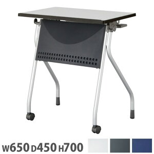 �w�K�� ���t �׋��� �w�Z�� �Z�~�i�[�f�X�N �� �f�X�N ��c�e�[�u�� �t�H�[���f�B���O�e�[�u�� �I ���[ �܂肽���� �R���p�N�g �w�Z ����{�� SD-6545M-UTT