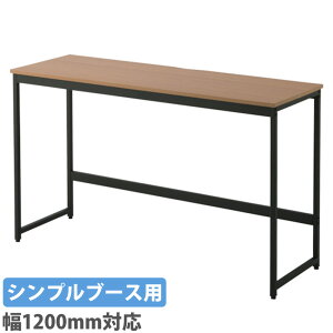 �yP3�{2/1 13-15��&�ő�1���~�N�[�|��2/1�z ���[�N�f�X�N �V���v���u�[�X�p ��1200�p �p�\�R���f�X�N PC�f�X�N �w�K�� ��ƃf�X�N ��Ɗ� �׋��� ��� �W�� ������� �V���v�� ��� ���K�� SPBD-1240-B