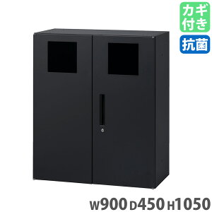 gbV{bNX 900×s450×1050mm VXe[ ݔ _Xg{bNX [{bNX  Vv Ɩp ItBX  SSN45-10TB-B