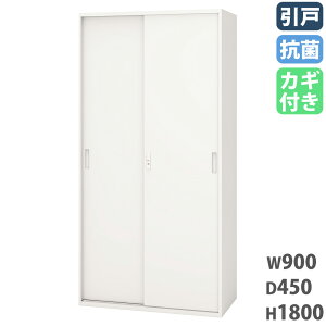 ���ˏ��� 5�i ��900×���s450×����1800mm �V�X�e�����[�� �X�`�[������ �����Ⴂ���� �L���r�l�b�g ���t�� ���[�I ���� ���I �I�t�B�X���[ �Ɩ��p SSN45-18S-W