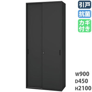 ���ˏ��� 6�i ��900×���s450×����2100mm �V�X�e�����[�� �X�`�[������ �����Ⴂ���� �L���r�l�b�g ���t�� ���[�I ���� ���I �I�t�B�X���[ �Ɩ��p SSN45-21S-B