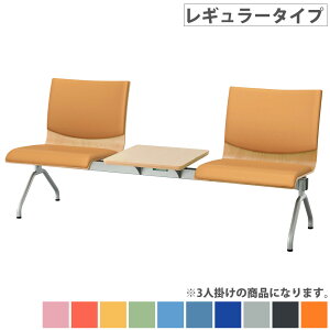 ���r�[�`�F�A 3�l�|�� ���M�����[�^�C�v �e�[�u���t �ҍ��֎q ���֎q �֎q �`�F�A ���r�[�x���` ���r�[�\�t�@ �w�t�� ���|�� �a�@ ��t �ҍ��� �{�� WRB-V4T-V