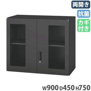 ���J������ 2�i �A�N���� ��900×���s450×����750mm �V�X�e�����[�� �X�`�[������ �����Ⴂ���� �L���r�l�b�g ���t�� ���[�I ���� ���I �Ɩ��p SSN45-07HAG-B