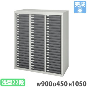 �y�ő�1���~�N�[�|��3/4-10�z �L���r�l�b�g ��^22�i �g���[ �V�X�e�����[�� �X�`�[���L���r�l�b�g �g���[�L���r�l�b�g ���[�I ���[�Ƌ� �g���C ���[ �Ɩ��p �I�t�B�X ��� SSN45-10A4A22-W