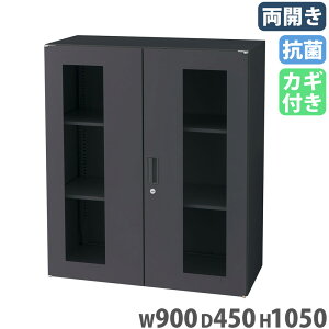 ���J������ 3�i �A�N���� ��900×���s450×����1050mm �V�X�e�����[�� �X�`�[������ �����Ⴂ���� �L���r�l�b�g ���t�� ���[�I ���� ���I �Ɩ��p SSN45-10HAG-B