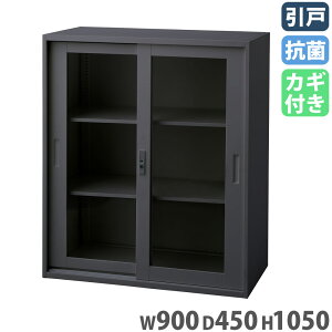 ���ˏ��� 3�i �A�N���� ��900×���s450×����1050mm �V�X�e�����[�� �X�`�[������ �����Ⴂ���� �L���r�l�b�g ���t�� ���[�I ���� ���I �Ɩ��p SSN45-10SAG-B