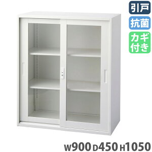 ���ˏ��� 3�i �A�N���� ��900×���s450×����1050mm �V�X�e�����[�� �X�`�[������ �����Ⴂ���� �L���r�l�b�g ���t�� ���[�I ���� ���I �Ɩ��p SSN45-10SAG-W