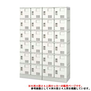 �yP5�{12/20 13-15��&�ő�1���~�N�[�|��12/19-25�z �V���[�Y���b�J�[ 24�l�p 6��4�i ������ �� ���I�t�� �v���X�`�b�N���b�J�[ �v�����b�J�[ �V���[�Y�{�b�N�X ���ʔ� ���b�J�[ �C�� �w�Z �I�t�B�X T