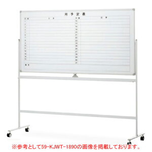 yő1~N[|9/4-10z zCg{[h rt  1200×900mm \\ n  1 X`[ XPW[{[h \\ s }Olbg{[h f 120 90 KJWT-1290