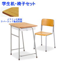楽天市場】学習机セット（ブランドホウトク）（子供部屋用インテリア 