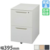 楽天市場】キャビネット（ブランドアイリスチトセ）（オフィス収納 