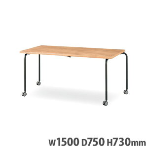 yő1~N[|11/20-26z cpe[u 1500×s750×730mm LX^[t ~[eBOe[u ANeBubN p^ ubNt[ Ƒ ړ ItBX ALWT-1575-B