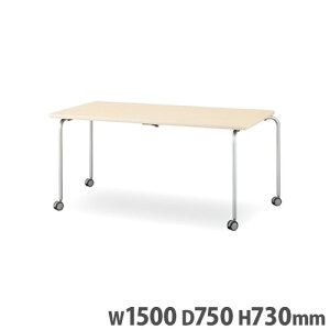 yő1~N[|11/4-10z cpe[u 1500×s750×730mm LX^[t ~[eBOe[u ANeBubN p^ Vo[t[ Ƒ ItBX wZ ALWT-1575