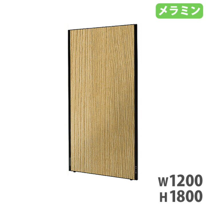 楽天市場】【P5倍3/20 13-15時&最大1万円ｸｰﾎﾟﾝ3/20】 パーテーション  
