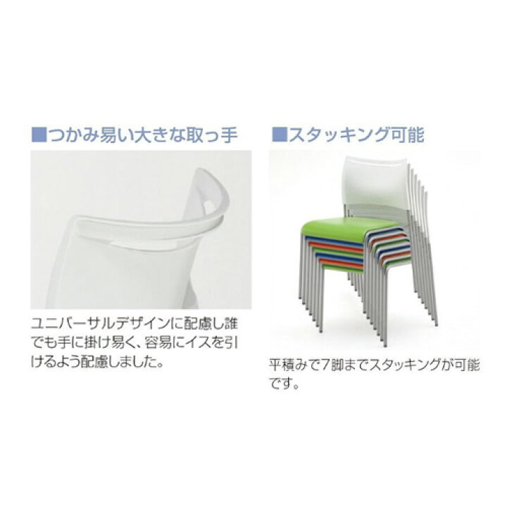 楽天市場】【P5倍6/25 13-15時&最大1万円ｸｰﾎﾟﾝ6/20-25】 スタッキング 