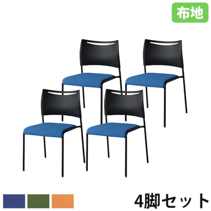 楽天市場】【P5倍6/25 13-15時&最大1万円ｸｰﾎﾟﾝ6/20-25】 スタッキング 