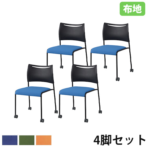 会議用 椅子 キャスター付きの人気商品・通販・価格比較 - 価格.com