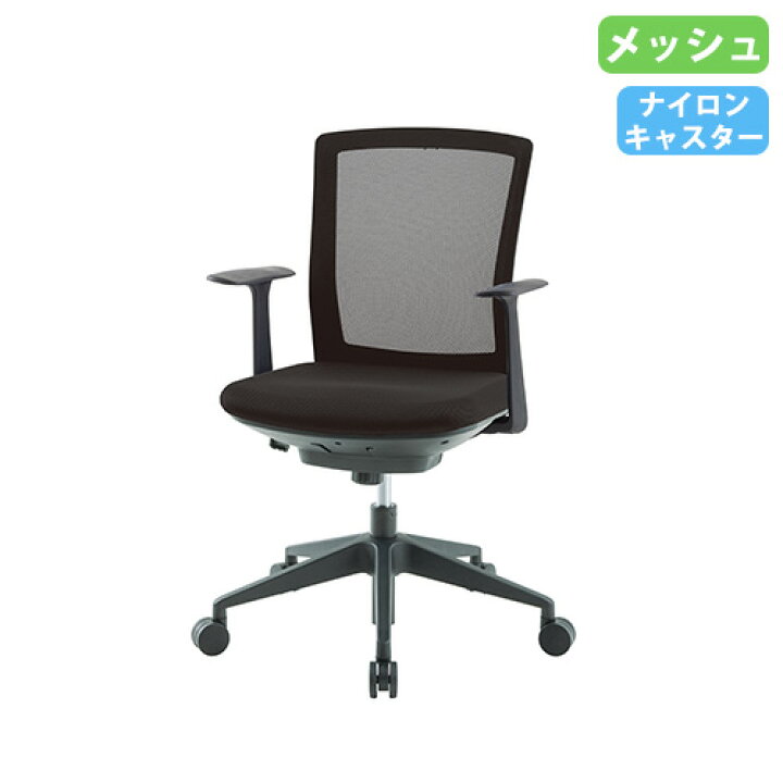 楽天市場】【ﾋﾞｼﾞﾈｽ割10％OFF＆1200円OFFｸｰﾎﾟﾝ3/28-4/28】 オフィス 