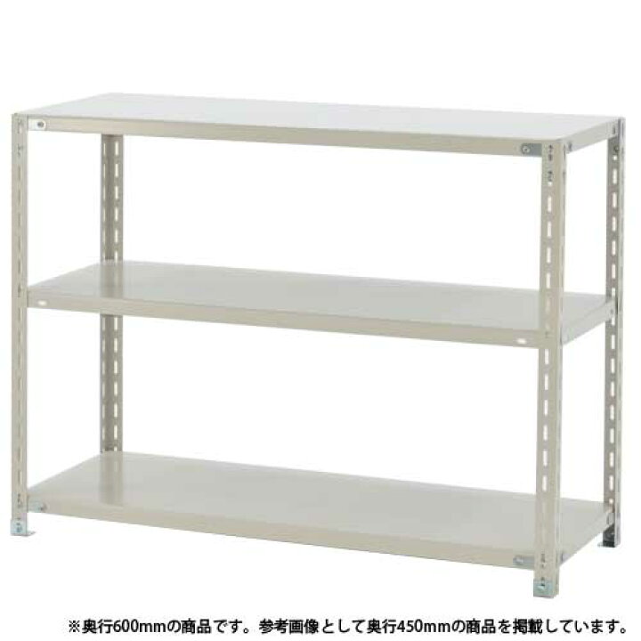 楽天市場】スチールラック 幅120×奥行60×高さ90cm 3段 120kg/段 軽量 