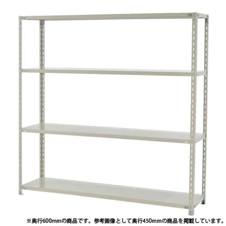 楽天市場】【P5倍3/20 13-15時&最大1万円ｸｰﾎﾟﾝ3/20】 スチールラック 