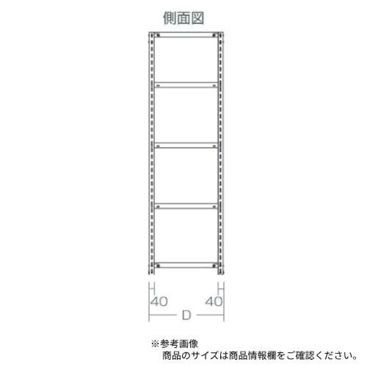 楽天市場】【P5倍4/20 13-15時&最大1万円ｸｰﾎﾟﾝ4/20】 スチールラック 