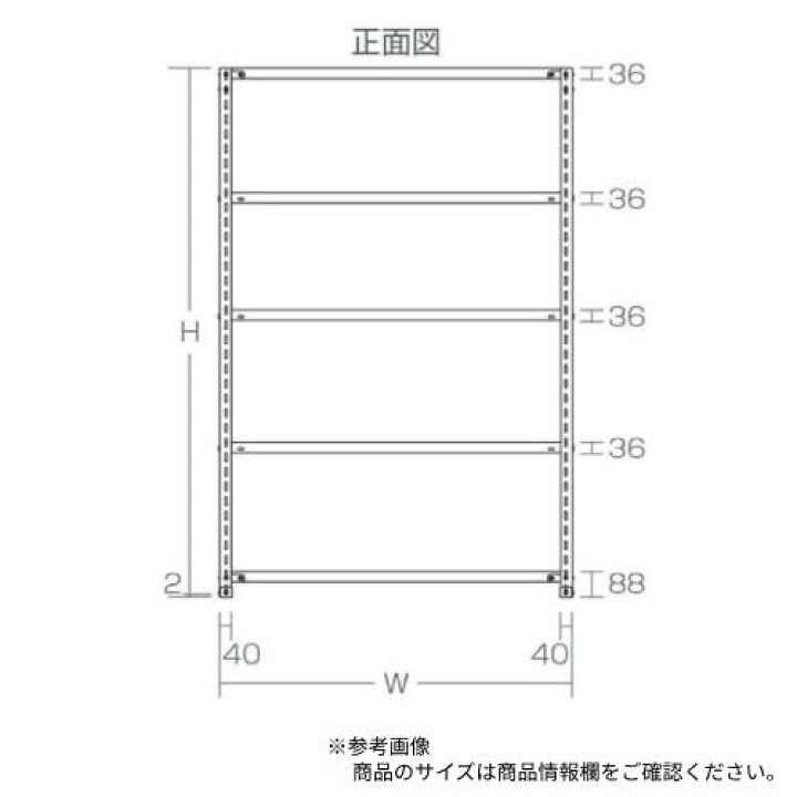 楽天市場】【最大1万円ｸｰﾎﾟﾝ4/14-17】 スチールラック 幅120×奥行45×高 