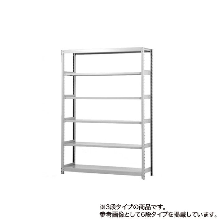 楽天市場】【ﾋﾞｼﾞﾈｽ割10％OFF＆1200円OFFｸｰﾎﾟﾝ3/28-4/28】スチール 