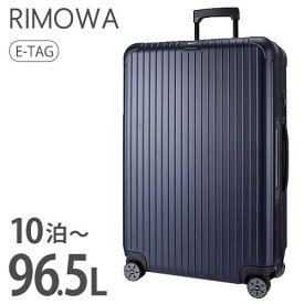 soldout RIMOWA リモワ スーツケース 96.5L Salsa サルサ マルチホイール マットブルー ハードタイプ トラベルバッグ 旅行バッグ キャリーケース 811.77.39.5