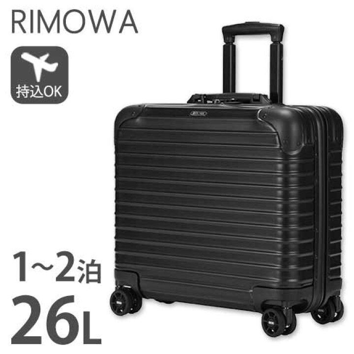 楽天市場】soldout スーツケース RIMOWA リモワ 機内持ち込み キャリー  