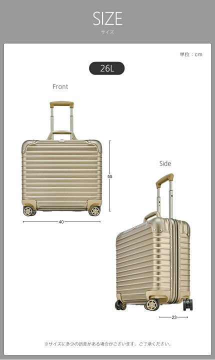 RIMOWA スーツケース 63サイズ シャンパンゴールド （楽天市場 