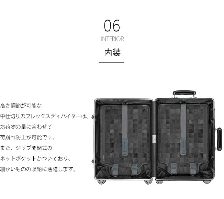 楽天市場】soldout リモワ クラシック キャビン s 33L スーツケース 