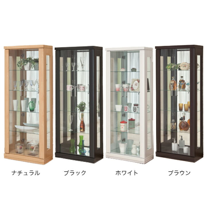 楽天市場】【最大1万円ｸｰﾎﾟﾝ4/17-23】 コレクションラック 送料無料 