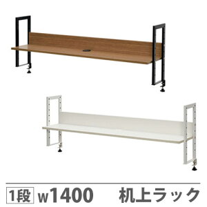 yP5{11/30 13-15&ő1~N[|11/30z y@lz ドbN  ドbN 1400×s280×500mm zCg EH[ibg Nv fXNuI  {I ubNX^h GZU