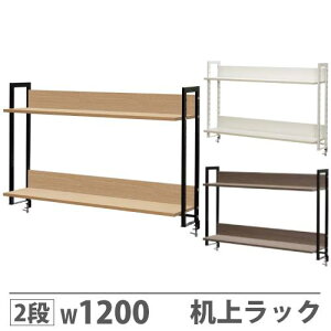 yrWlX10OFF1200~OFFN[|9/26-10/24z y@lz ドbN 2i  ドbN 1200×s280×800mm zCg EH[ibg Nv  {I ubNX^h {