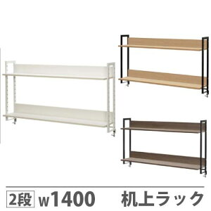 yrWlX10OFF1200~OFFN[|9/26-10/24z y@lz ドbN 2i  ドbN 1400×s280×800mm zCg EH[ibg Nv  {I ubNX^h {