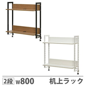 クランプ 棚の人気商品 通販 価格比較 価格 Com