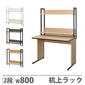 yrWlX10OFF1200~OFFN[|9/26-10/24z y@lz ドbN 2i 80cm  j^[ fXN [bN ドbN I zCg i` EH[ibg { 