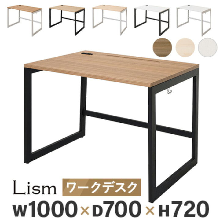 楽天市場】【最大1万円ｸｰﾎﾟﾝ4/17-23】 【法人限定】 オフィスデスク 平 