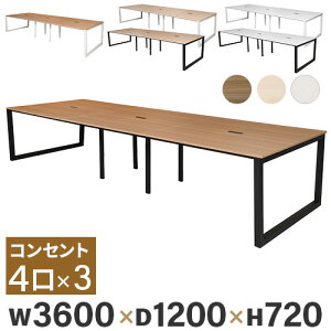 yrWlX10OFF1200~OFFN[|9/26-10/24z y@lz t[AhXfXN 3600×s1200×720mm ItBXfXN 8lp cpe[u ~[eBOe[u Ƒ  
