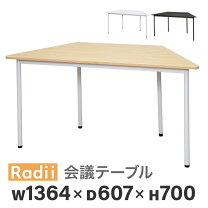 楽天市場】会議用テーブル（使用人数（テーブル）3 ～ 4人用 ID:G60160446  会議用テーブル 他3台