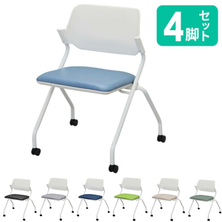 楽天市場】【最大1万円ｸｰﾎﾟﾝ4/4-9】 【法人限定】 ミーティングチェア 