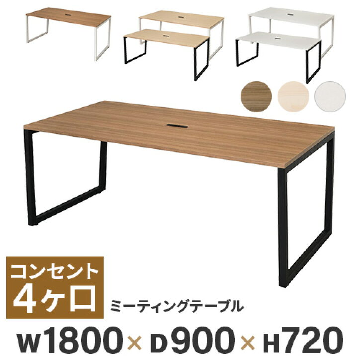楽天市場】【ﾋﾞｼﾞﾈｽ割10％OFF＆1200円OFFｸｰﾎﾟﾝ3/28-4/28】【法人限定 