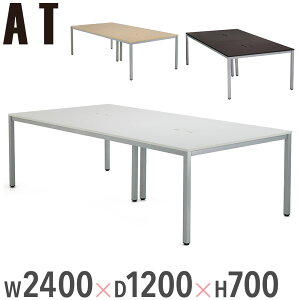 yP5{11/30 13-15&ő1~N[|11/30z y@lz cpe[u ~[eBOe[u 2400×s1200×700mm z{bNXt ce[u ƃe[u [Ne[u AT-2412-A