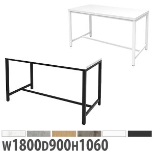 yP5{11/30 13-15&ő1~N[|11/30z y@lz nCe[u JE^[e[u 1800×s900×1060mm  Ƒ cpe[u ƃe[u [Ne[u MOHT2-1890