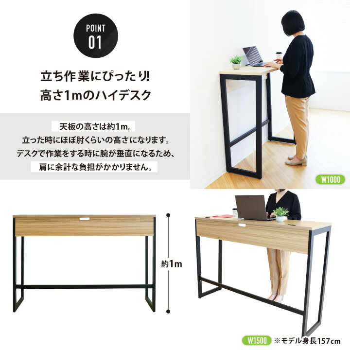 楽天市場】【法人限定】 ハイデスク セット 2人用 カウンターチェア 