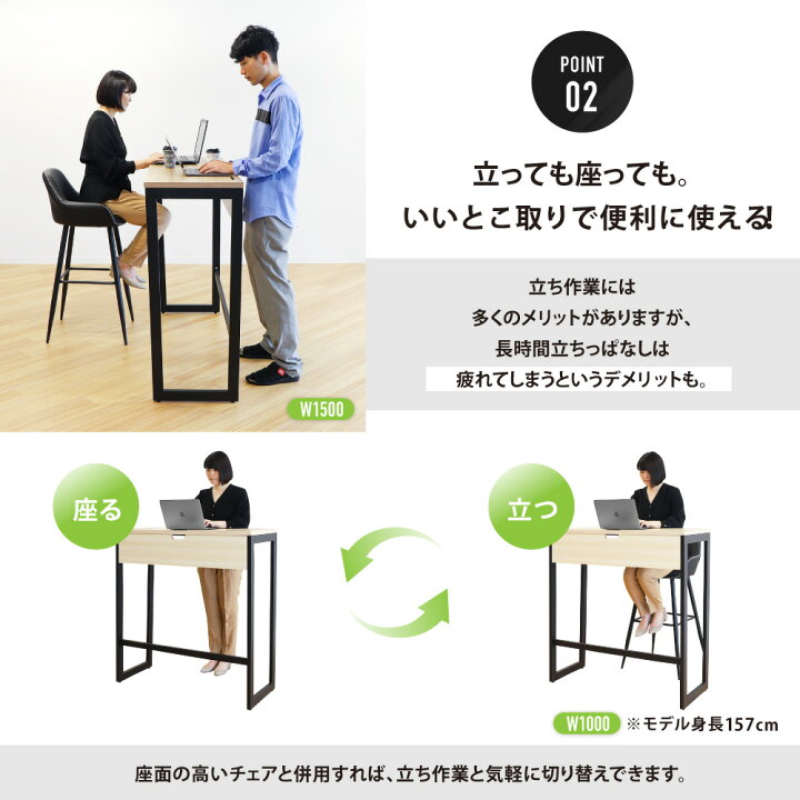 楽天市場】【最大1万円ｸｰﾎﾟﾝ11/20-26】 【法人限定】 スタンディング  