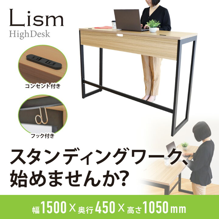 楽天市場】【最大1万円ｸｰﾎﾟﾝ11/20-26】 【法人限定】 スタンディング  
