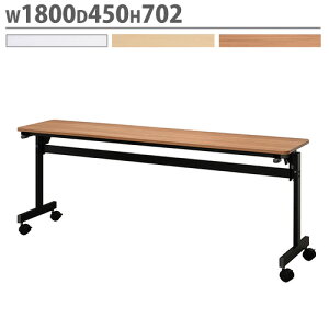 �y�@�l����z �t�H�[���f�B���O�e�[�u�� ��1800×���s450mm �X�^�b�L���O�e�[�u�� ���[�N�e�[�u�� ��c�p�e�[�u�� �~�[�e�B���O�e�[�u�� �L���X�^�[ RFFT3-1845